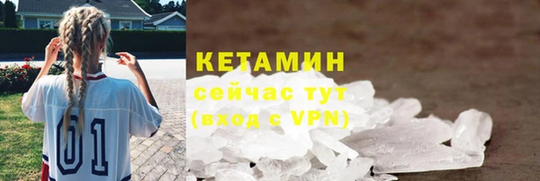 ALPHA PVP Алексин