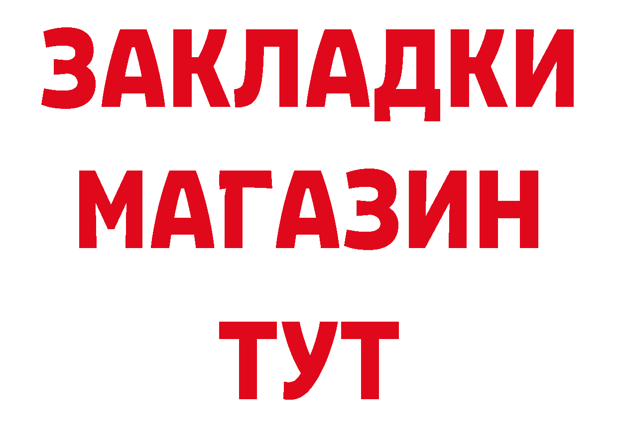 Героин VHQ сайт это гидра Валуйки