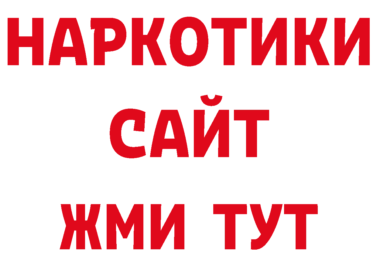 ЛСД экстази кислота зеркало нарко площадка ОМГ ОМГ Валуйки